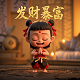 三分彩技巧是什么